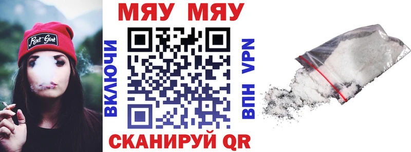 Как найти наркотики Сорск A PVP COCAIN Меф Каннабис