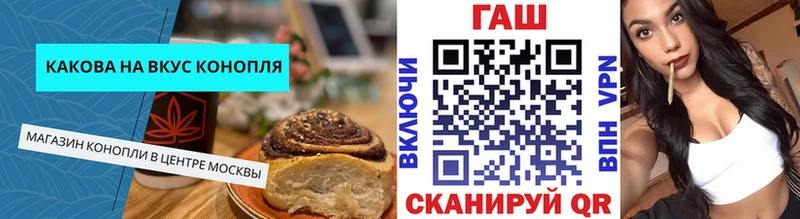 Печенье с ТГК марихуана  Сорск 