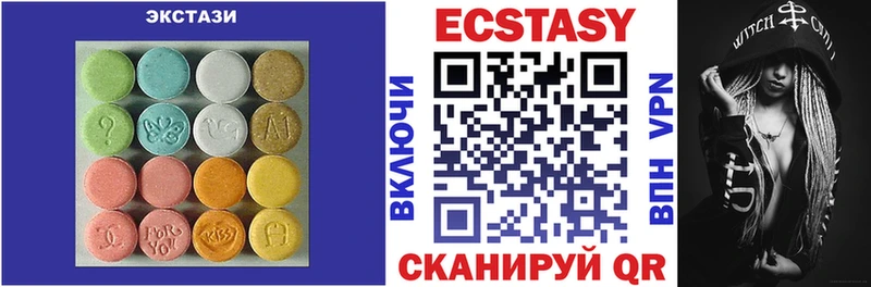 Экстази бентли  купить  сайты  Сорск 