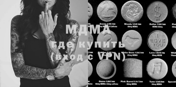 мефедрон Абинск