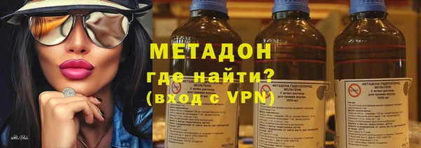 мефедрон Абинск