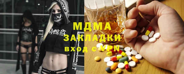 мескалин Алексин