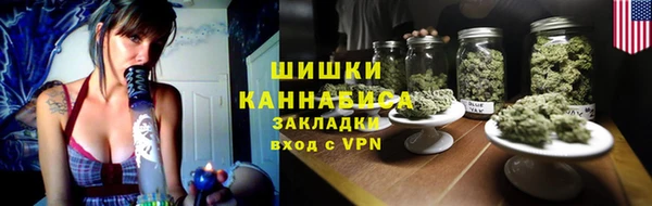 мефедрон Абинск
