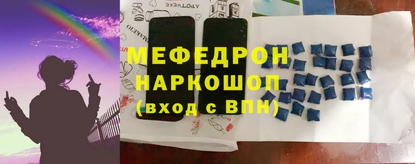 мефедрон Абинск