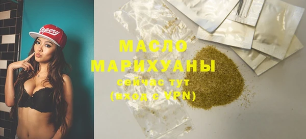гашишное масло Абдулино