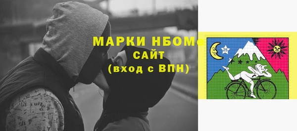 мескалин Алексин