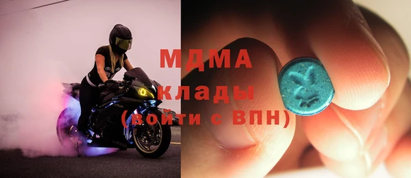 гашишное масло Абдулино