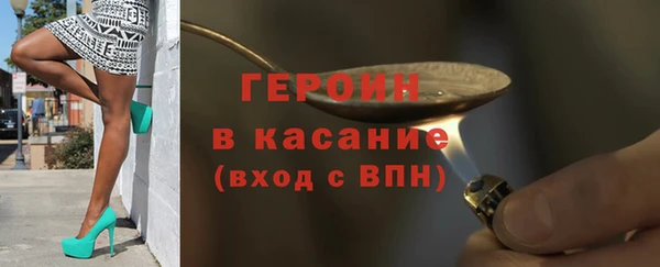 мефедрон Абинск