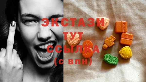 мяу мяу мука Абаза