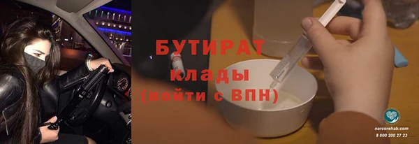 мяу мяу мука Абаза