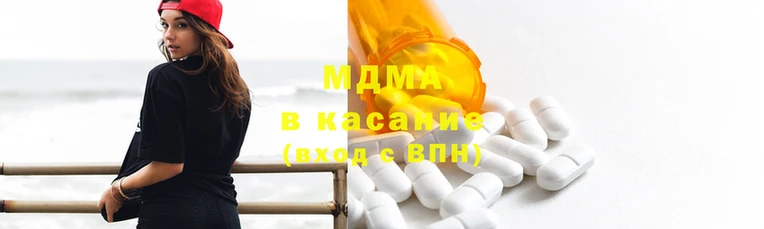 гашишное масло Абдулино