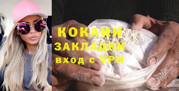 гашишное масло Пестово