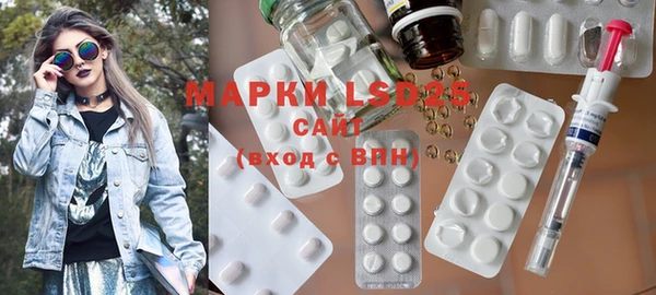 мефедрон Абинск
