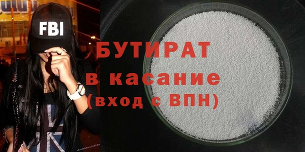 мефедрон Абинск