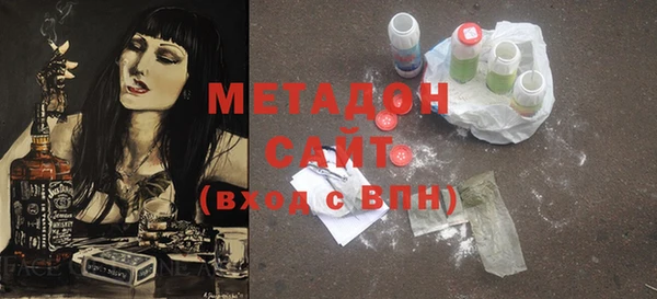 гашишное масло Абдулино