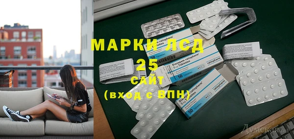 мескалин Алексин