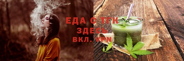 гашишное масло Абдулино