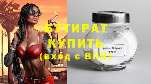 амфетамин Переславль-Залесский