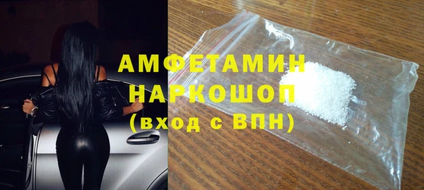 мефедрон Абинск