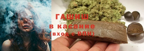 мефедрон Абинск