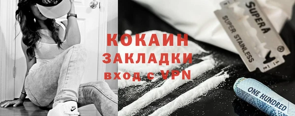 мяу мяу мука Абаза