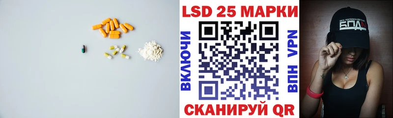 LSD-25 экстази ecstasy  Сорск 