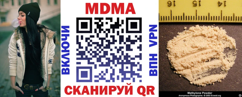 купить закладку  Сорск  гидра ссылки  MDMA молли 