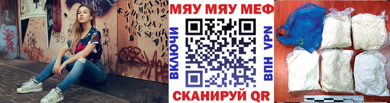 гидра ссылки Сорск МЯУ-МЯУ кристаллы