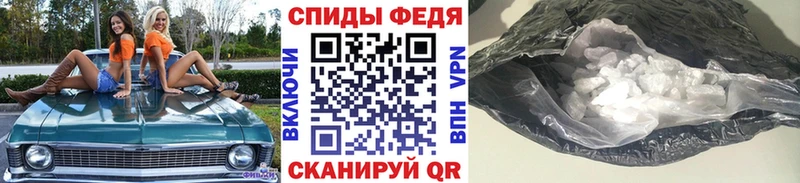 mega сайт  магазин  наркотиков  Сорск  МЕТАМФЕТАМИН Декстрометамфетамин 99.9% 